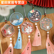 古風(fēng)十字繡自己diy手工刺繡情侶端午節(jié)禮物平安符掛件初學(xué)者新手 主圖款 【有繡繃】適合新手