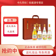 杏花村山西杏花村廠(chǎng)   自飲送禮佳品 白玉+玫瑰+竹葉青酒+汾酒套裝  清香型白酒