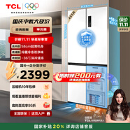 TCL大無(wú)界455升T9十字四開(kāi)門(mén)58cm超薄平嵌入式雙凈味家用電冰箱大容量國家補貼20%一級能效R455T9-UQ