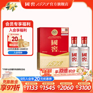 國窖1573【中秋送禮】濃香型白酒 經(jīng)典裝 過(guò)節送禮 收藏自飲 婚禮商務(wù)宴請 52度 50mL 2瓶 伴手禮盒