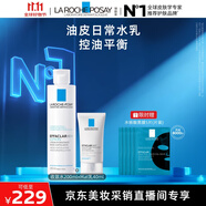 理膚泉【采銷直播間】控油水乳兩件套裝(水+MAT)油痘肌清痘控油中秋禮品