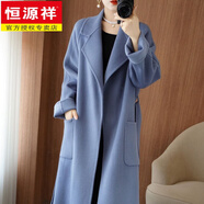 恒源祥2025冬季高端羊毛雙面羊毛絨大衣女中長(zhǎng)款加厚韓版新款呢外套 霧霾藍(lán)色 S  98-118斤