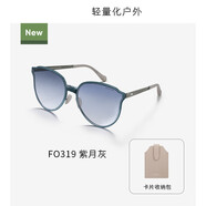 BENEUNDER大圓框卡片折疊墨鏡女FO31924時(shí)尚防紫外線(xiàn)防曬開(kāi)車(chē)太陽(yáng)眼鏡墨鏡 大框卡片墨鏡-紫月灰 均碼