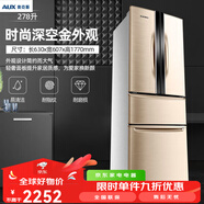 奧克斯（AUX）新款278升多門家用三門四門對開門雙門電冰箱BCD-278P299L4 278(金色)