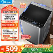 美的（Midea）波輪洗衣機(jī)全自動家用 MB65V36E 6.5公斤 宿舍租房 迷你洗衣機(jī)小型 隨心洗 以舊換新 家電國家補(bǔ)貼