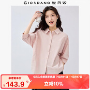 佐丹奴知識(shí)分子風(fēng)襯衫女純棉府綢破骨連肩中袖襯衣女05345463