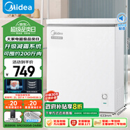 美的（Midea）143升  冰柜低霜家用囤貨小冷柜 冷藏冷凍轉換 一級能效母嬰母乳小冰箱 BD/BC-143KMD(E) 以舊換新