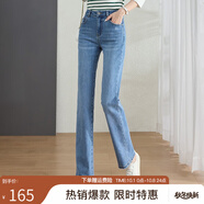 熙世界（sllsky）牛仔褲女2025新款春秋高腰修身顯瘦小個(gè)子九分煙管直筒褲 牛仔藍 M