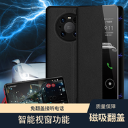 鴻娛鼎橋M40手機(jī)殼真皮磁吸翻蓋皮套TDTechM40鏡頭全包防摔可支撐Mate40Pro超薄免翻蓋超薄高端保護(hù)套 磁吸款 翻蓋皮套【優(yōu)雅黑】贈(zèng)屏幕膜 華為Mate40/40E通用