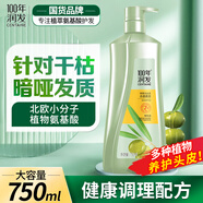 100年潤發(fā)洗發(fā)水水感柔順調(diào)理氨基酸男女士洗發(fā)露液頭水膏百年潤發(fā)750ML