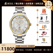 依波路（ERNEST BOREL）布拉克系列機(jī)械男表瑞士原裝GB7350W-2599 GB7350W-2599