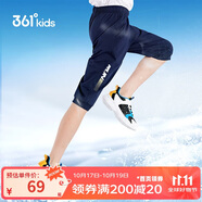 361°童裝 兒童七分褲2025夏季男大童輕薄透氣彈力褲子 藍(lán)150