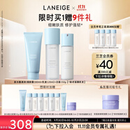蘭芝水酷清潤水乳潔面套裝細(xì)膚露160ml乳液120ml潔面150g 生日禮物