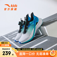 安踏兒童跑步鞋男大童運動鞋新款網(wǎng)面舒適旋鈕扣高彈駭浪跑鞋 安踏白/黑/中藍-4 34 腳長約21.5cm