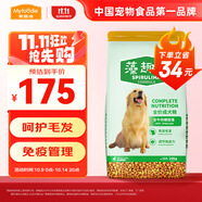 麥富迪 狗糧 藻趣兒通用全價(jià)犬糧小中大型犬泰迪柯基金毛拉布拉多 【熱銷】成犬糧40斤裝