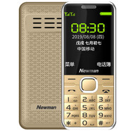 紐曼 M560老人機(jī)超長待機(jī)大屏大字大聲按鍵直板移動電信版老年手機(jī)學(xué)生女聯(lián)通按鍵功能機(jī) 金色 2.4英寸-全網(wǎng)通 4G+雙卡頂配