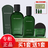 花皙蔻（ClorisLand）深海褐藻水乳護膚品套裝補水保濕改善皮膚干燥化妝品旗艦官網(wǎng) 4件套潔面+水+乳+霜