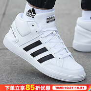 阿迪達(dá)斯 （adidas）男鞋 2025秋季新款運(yùn)動(dòng)復(fù)古潮流籃球鞋休閑鞋透氣中高幫板鞋 白色經(jīng)典配色 42