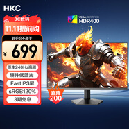 HKC 27英寸240Hz高刷FastIPS硬件低藍(lán)光HDR400廣色域1ms電競(jìng)游戲PS5臺(tái)式電腦顯示器獵鷹 G27H3S經(jīng)典版