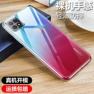 韓茲 適用oppo a52/a53手機殼a56/a57保護套5G透明軟殼全包防摔磨砂殼黑色手感順滑 oppo a53-5G防摔透明殼 (殼+鋼化膜)