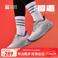 必邁（bmai）【遠(yuǎn)征者厚道】男女慢跑鞋跳繩護(hù)膝減震運(yùn)動(dòng)透氣休閑通勤跑步鞋 暗霧灰 44