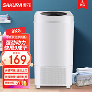 櫻花脫水機(jī)甩干機(jī)家用大容量不銹鋼甩干機(jī)甩干桶嬰兒衣服小型宿舍公寓出租房10KG大容量甩干迷你脫水桶 8KG方形白色【不銹鋼桶】