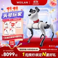 WEILAN BabyAlpha A2 Plus 256G 星光白 蔚藍(lán)阿爾法機(jī)器狗  人工智能機(jī)器狗  AI機(jī)器狗 七夕禮品高端禮物