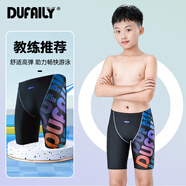 DUFAILY兒童泳褲男童專(zhuān)業(yè)競速青少年中大童比賽訓練速干五分游泳褲套裝 星?！緦?zhuān)業(yè)競技 速干抗氯】 175 【身高165-175CM 體重60-75KG
