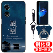 唯美納適用榮耀暢玩50手機殼50M保護套JDY一AN00華為外殼五十5O五零JDYAN硅膠ANOO全包防摔HONOR男女 星辰大海+鋼化膜+指環(huán)+掛繩 暢玩50