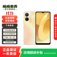 vivo y35 5G版 二手手機(jī) Y35 5G全網(wǎng)通手機(jī) 5000mAh大電池 雙引擎閃充 晨曦金 8G+256G