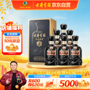 古井貢酒 年份原漿 中國香古8 濃香型白酒 50度500ml*6瓶 整箱裝