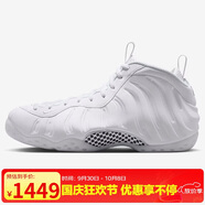 耐克NIKE男子籃球鞋 白噴 AIR FOAMPOSITE ONE運動(dòng)鞋HJ5195-100白 40