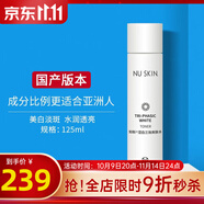如新國產(chǎn)官方護(hù)膚品旗艦三效瀅白瀅透保養(yǎng)系列晶瀅剔透套裝美白淡斑 瀅白三效爽膚水