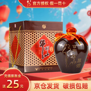 牛欄山二鍋頭白酒 大壇子【口糧酒】  清香型 白酒 純糧原酒  整箱 60%vol 2.5L 1壇