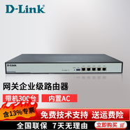 友訊網(wǎng)絡(luò)（D-LINK）DI-7003G V2系列 全千兆企業(yè)級上網(wǎng)行為管理智能云AC網(wǎng)關(guān)路由器 DI-7300G+
