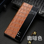 華為（HUAWEI）【品質(zhì)原裝】適用于華為手機殼mate10pro防摔m10翻蓋式保護套mt10 棕色鱷魚(yú)紋(收藏送膜) 華為 Mate 10 保時(shí)捷設計