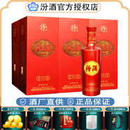 汾酒 53度（酒廠直供） 杏花村汾酒股份廠清香型白酒 53度 475mL 6瓶 珍品
