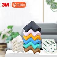Babyprints防撞角兒童桌子護(hù)角嬰兒防磕碰茶幾保護(hù)套8個(gè)裝送3M環(huán)保膠白色