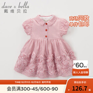 戴維貝拉（DAVE＆BELLA）寶寶女童夏裝兒童圓點(diǎn)短袖連衣裙夏季女寶寶公主裙幼兒小童裙子 紅色波點(diǎn) 12M/66cm(建議身高59-66cm)