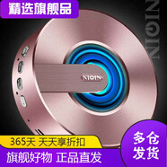 力勤無(wú)線(xiàn)藍牙音箱大音量手機迷你便攜戶(hù)外小型家用音響超重低音炮 玫瑰金旗艦版超長(cháng)續航+節奏閃燈+超重低音+收款播報 官方標配