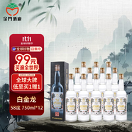 金門(mén)高粱酒 白金龍 清香型白酒 58度750ml*12瓶 整箱裝 臺版原瓶