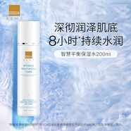 蓓慕靈芝水乳蓮花復(fù)顏抗皺角鯊?fù)橛兔嫠綦x洗面奶眼霜精華 智慧平衡保濕水200ml