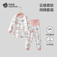 貝肽斯兒童睡衣套裝秋冬2025新款男童女童寶寶家居服純棉長(cháng)袖A類(lèi)