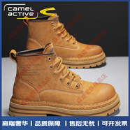 駱駝動(dòng)感（camel active）德國(guó)駱駝動(dòng)感馬丁靴男款復(fù)古真皮中幫大黃靴防滑戶外登山工裝靴子 黃棕升級(jí)版【頭層豬皮】增高89358LQ 39 運(yùn)動(dòng)鞋碼拍