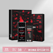 ZIPPO之寶配件耗材 小油套 打火機油 小油*1+火石*1+禮盒+禮袋