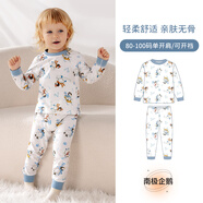 歐孕（OUYUN）兒童秋衣套裝純棉兒童保暖內(nèi)衣貼身高彈秋衣秋褲秋冬睡衣 南極企鵝 【7A抑菌新疆棉】 110cm【建議身高105-115cm】
