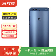 華為（HUAWEI） P10 Plus 手機(jī)  二手華為手機(jī) 二手手機(jī)國行優(yōu)惠券補(bǔ)貼 雕鉆藍(lán) 6G+128G