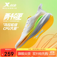 特步（XTEP）兩千公里二代跑鞋男子運(yùn)動鞋網(wǎng)面透氣輕便減震耐磨體考男跑步鞋