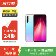 小米（MI）Redmi 紅米Note8 二手手機(jī) 皓月白 6G+64G白條24期免息
