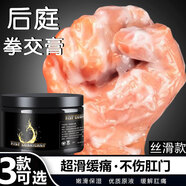 Silk Touch 后庭拳交膏肛門潤(rùn)滑液無(wú)痛松弛劑 gay男同志0用水溶性人體潤(rùn)滑油成人夫妻房事免洗持久潤(rùn)滑劑sm成人情趣性用品 150ml絲滑款附贈(zèng)防油防水床單